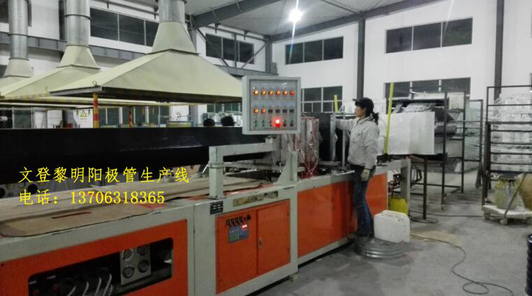 New type of glass steel anode tube automatic production line